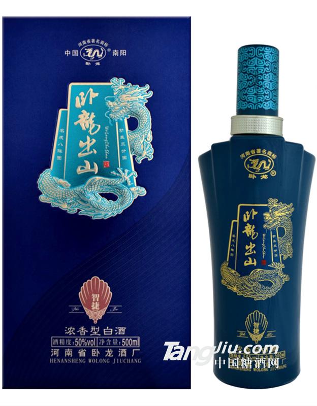 卧龙出山酒智捷500ml
