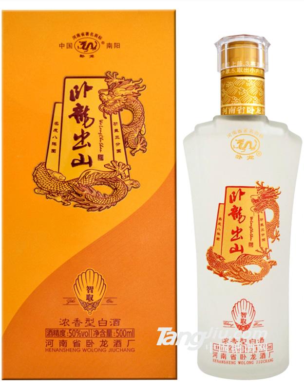 卧龙出山酒智取500ml