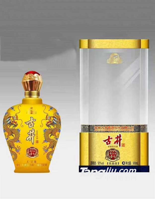 古井酒-封坛壹号-优品级