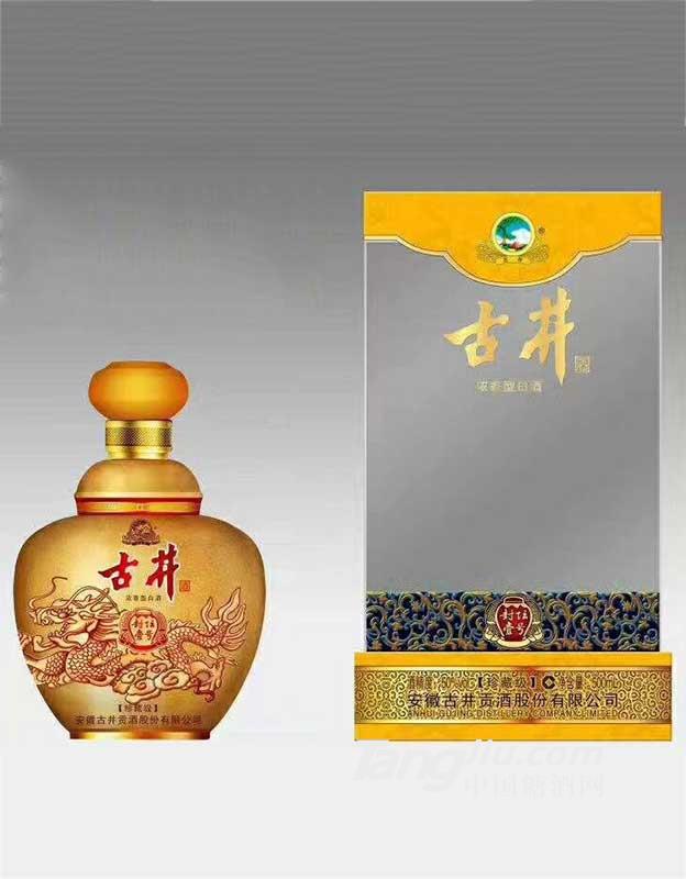 古井酒-封坛壹号-珍藏级