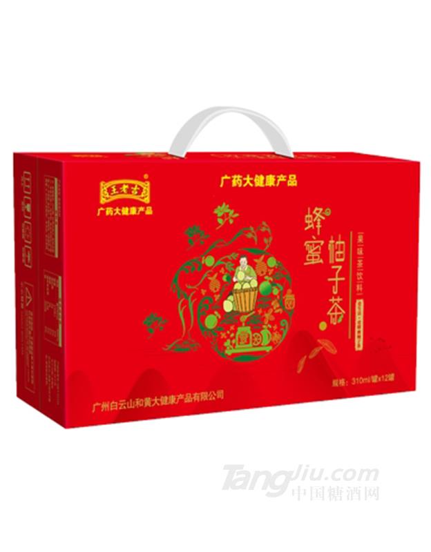 王老吉沁茗山蜂蜜柚子茶果味茶饮料-310mlx12瓶