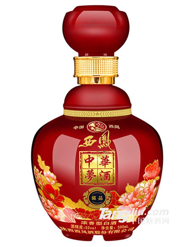 西凤52度中华梦酒（藏品)-500ml