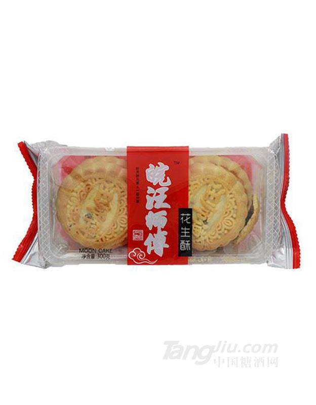 皖汪师傅花生酥月饼300g