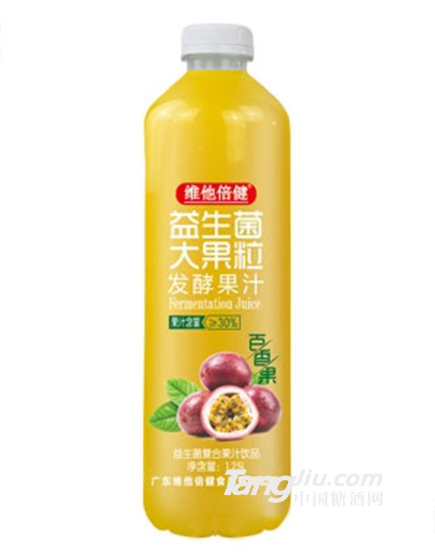 维他倍健益生菌发酵果汁百香果味