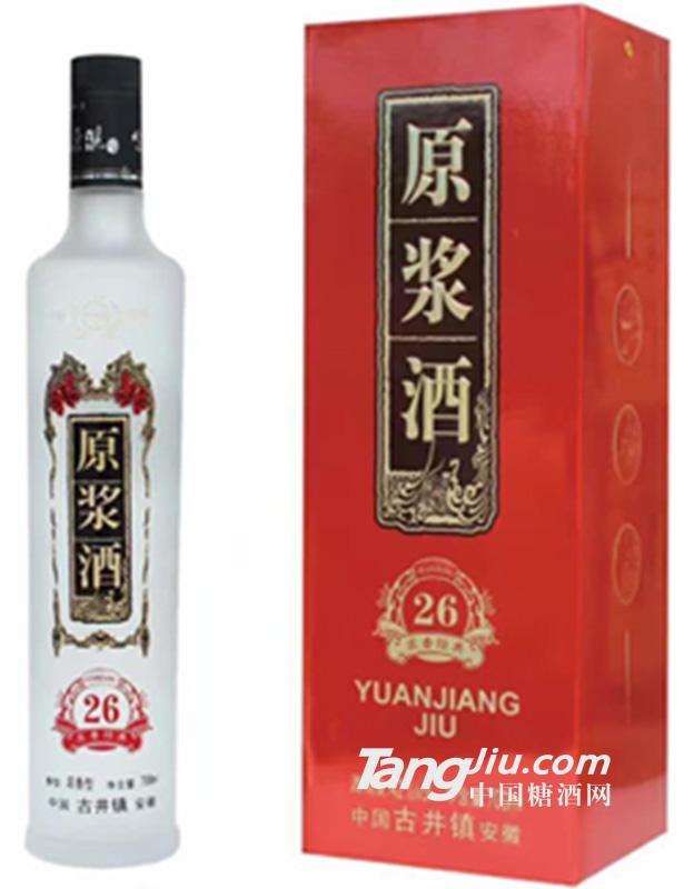 皖陶坊原浆酒26年700ml