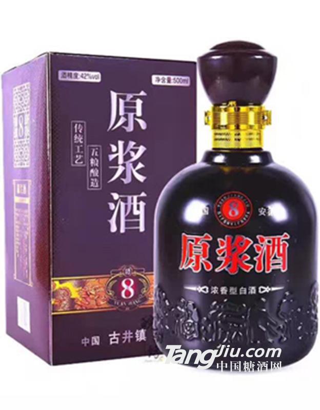 皖陶坊原浆酒8年500ml