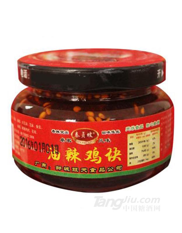 秦贞坡油辣鸡块酱100克