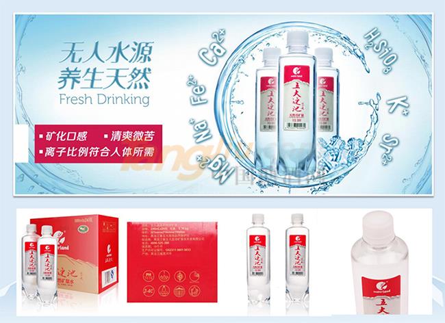 五大连池天然矿泉水500ml×24瓶产品详情.jpg