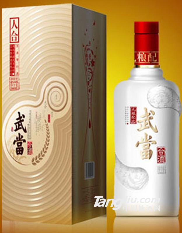 武当 人和