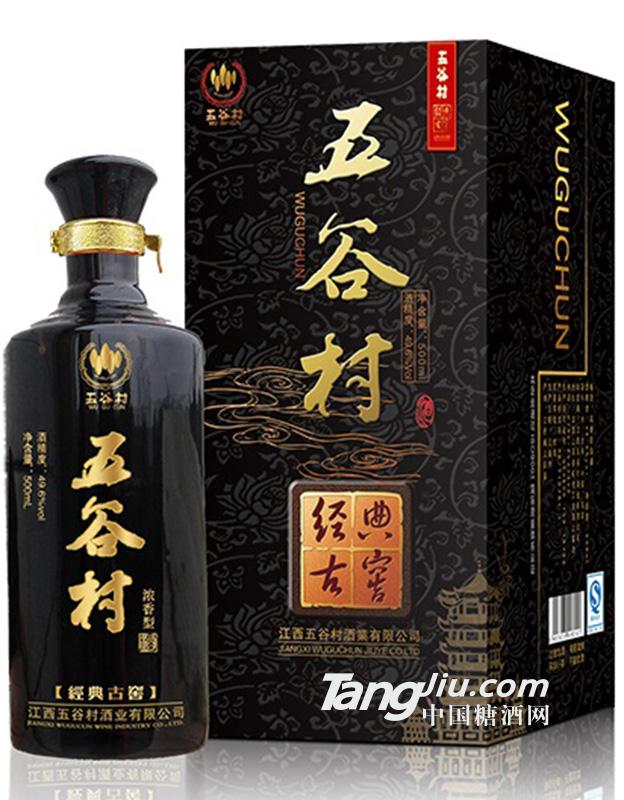 五谷村经典古窖500ml