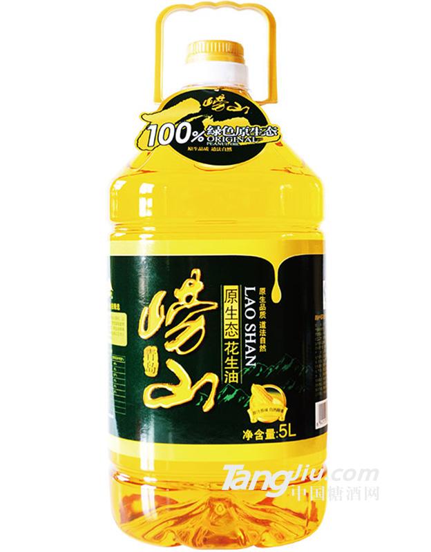 崂山原生态花生油 5L