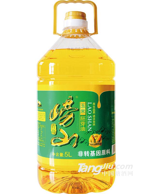 崂山玉米胚芽油 5L