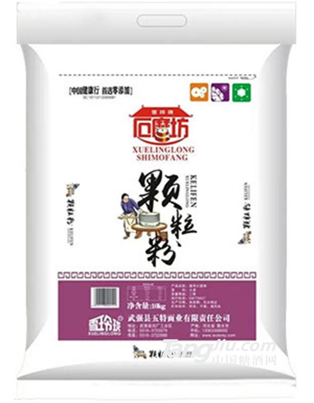 石磨坊颗粒粉10kg