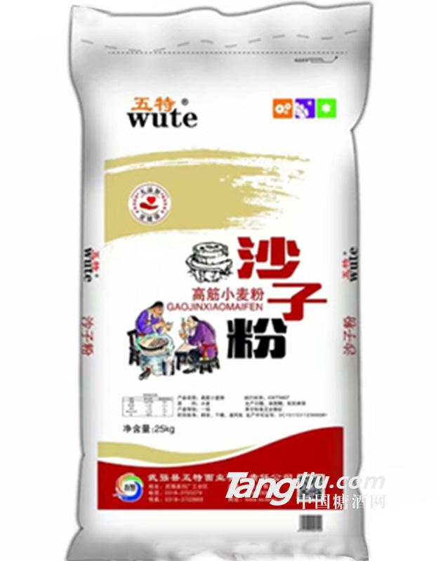 五特-沙子粉高筋小麦粉25kg
