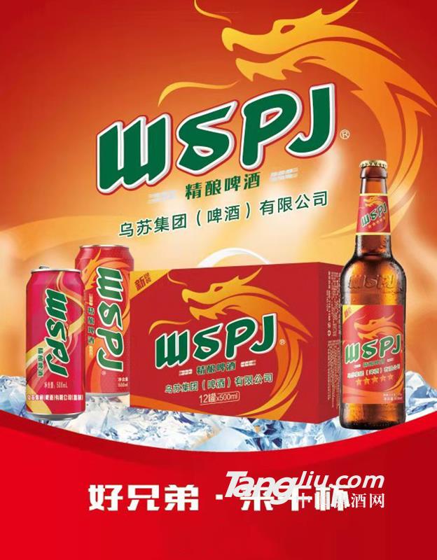 乌苏精酿啤酒500ml供应
