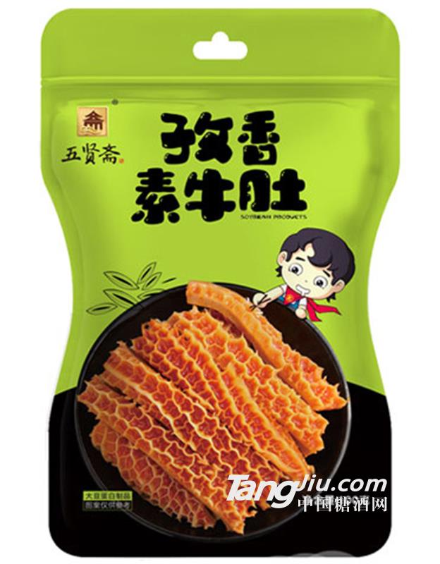 五贤斋素牛肚（孜香味）-100g
