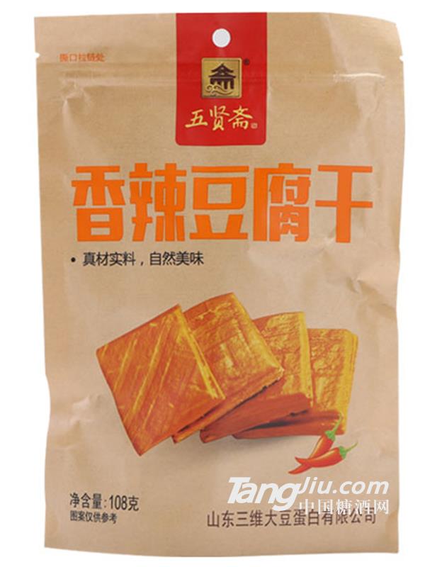 五贤斋豆腐干袋装（香辣）-108g