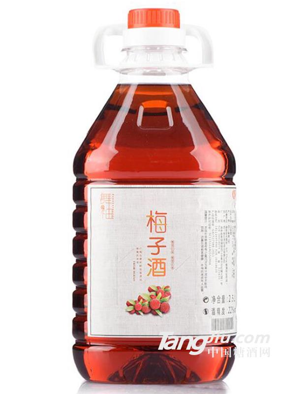 舞袖杨梅酒