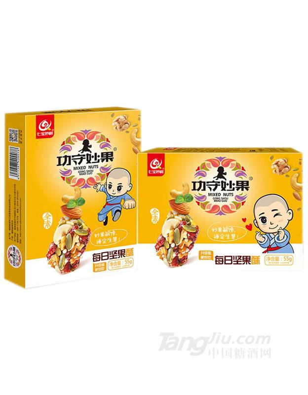 七宝妙树功守妙果每日坚果