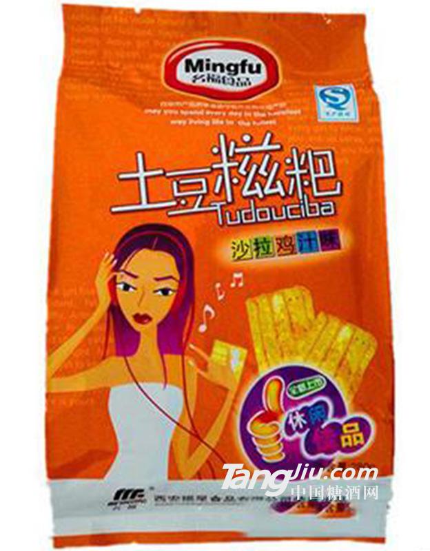 福星沙拉味土豆糍粑