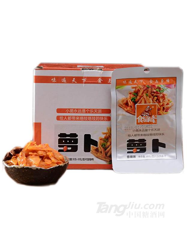 食与争峰30g萝卜