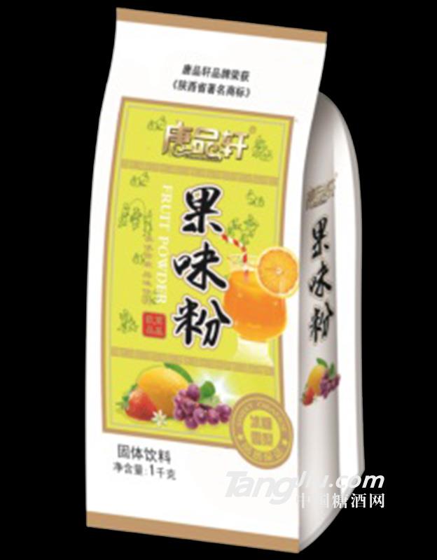 唐品轩雪梨果味粉