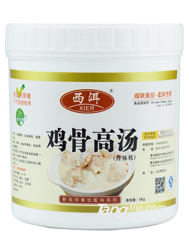 鸡骨高汤-1kg
