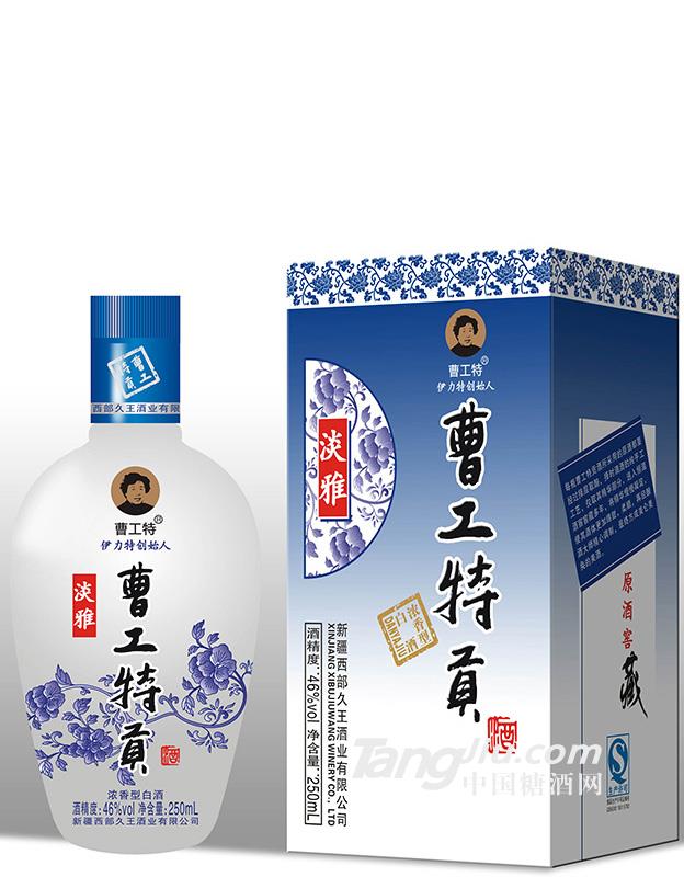 46度曹工特贡250ml