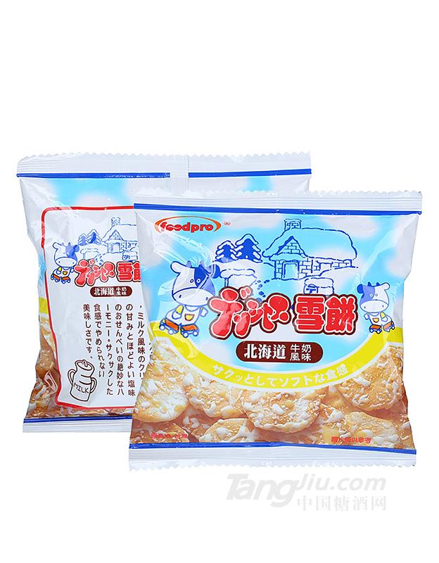 日本北海道牛奶风味牛乳仙贝雪饼-240g