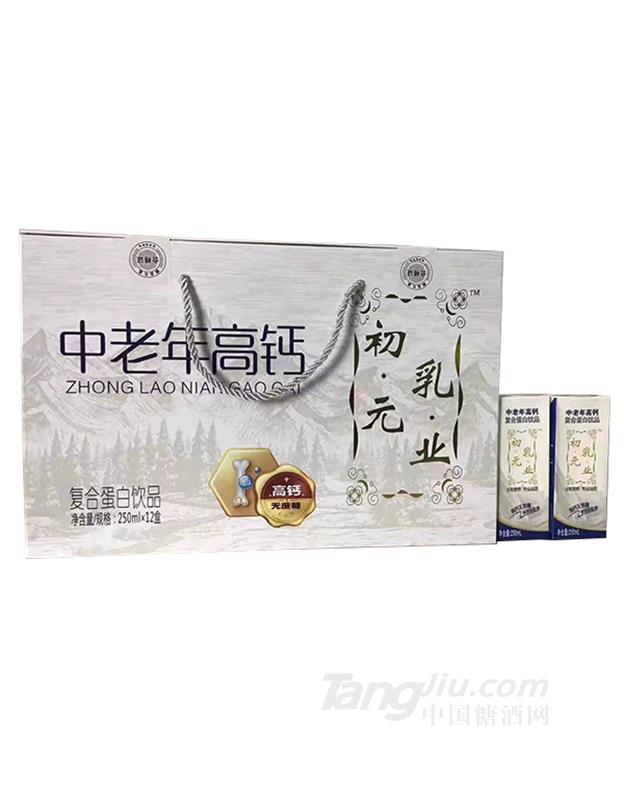 初元中老年高钙复合蛋白饮品250mlx12盒