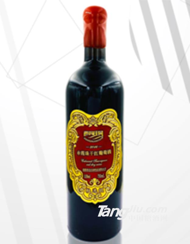 粒选级·赤霞珠干红葡萄酒（红标）