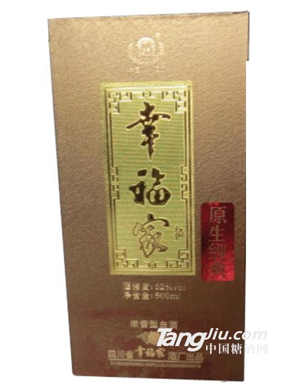幸福家-原声经典