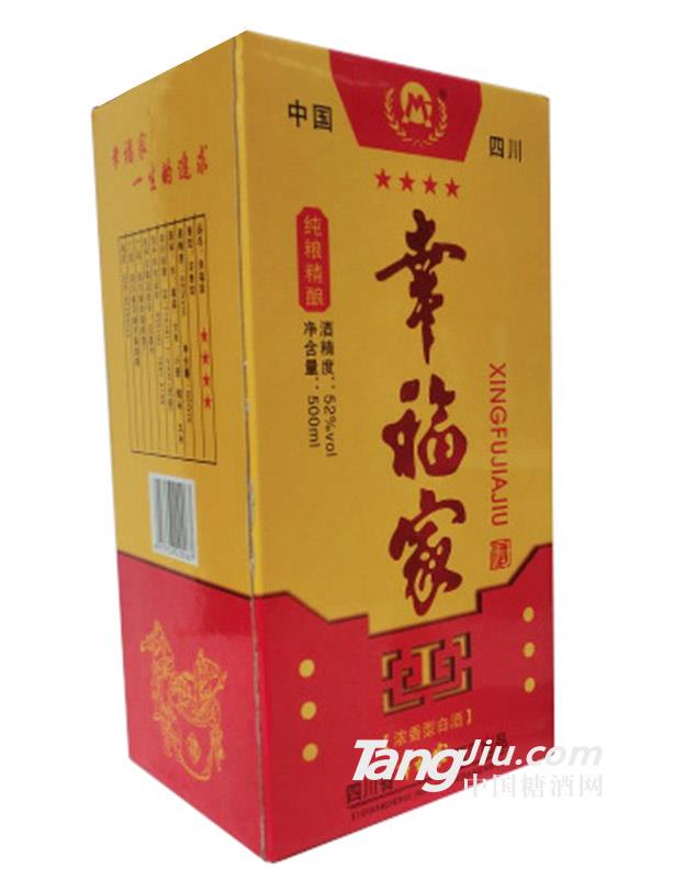幸福家4星