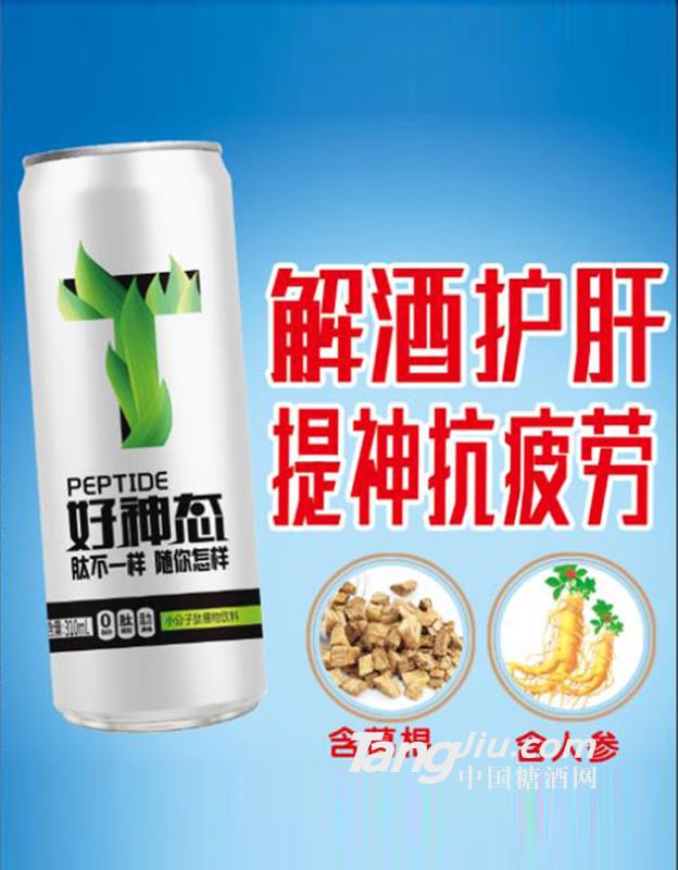 好神态小分子肽植物饮料310ml