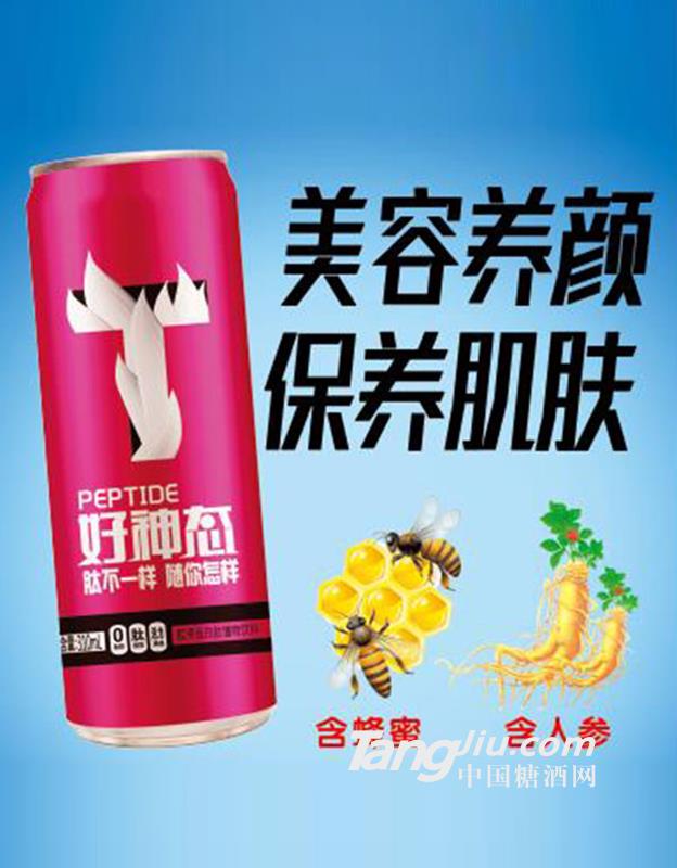 好神态胶原蛋白肽植物饮料310ml