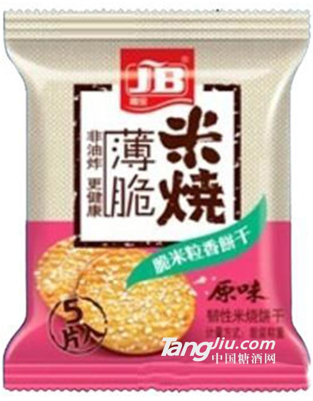 嘉宝薄脆米烧原味