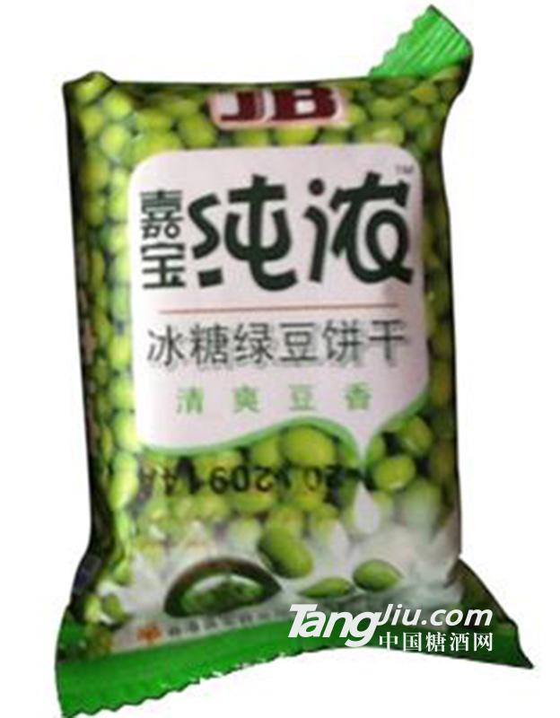 嘉宝纯浓冰糖绿豆饼干