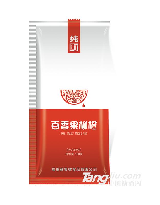 百香果柳橙150g