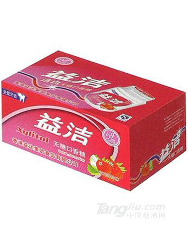 益洁草莓薄荷味口香糖