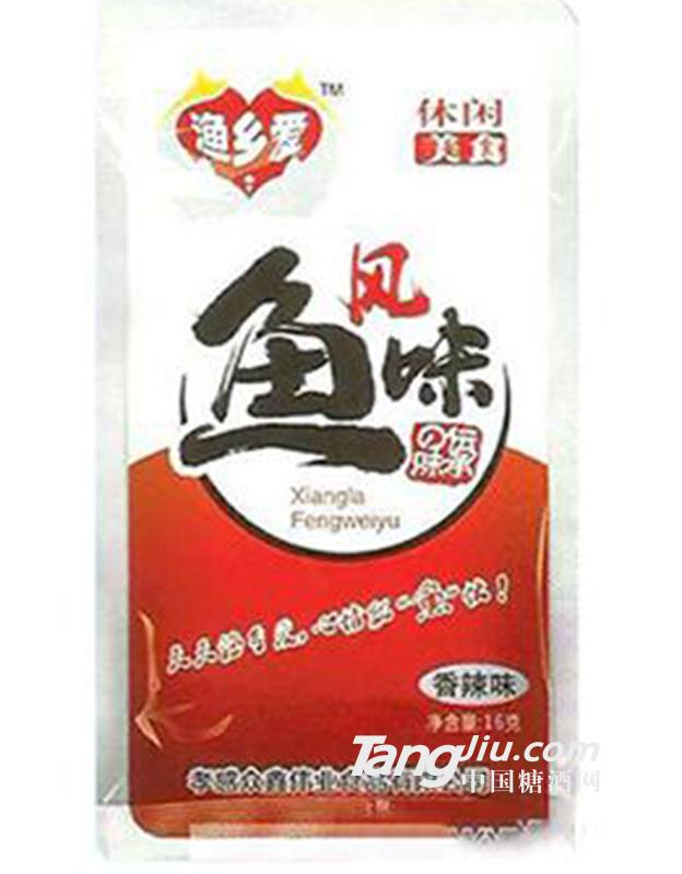 渔乡爱（香辣味）风味鱼
