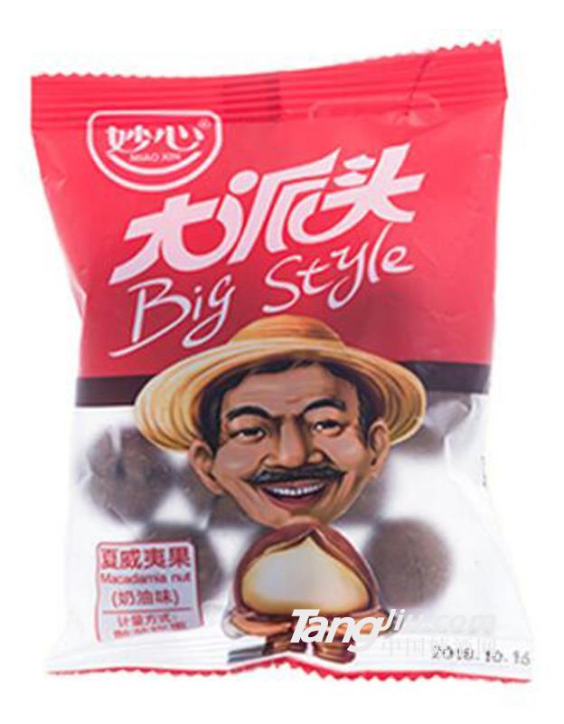 夏威夷果散装奶油味