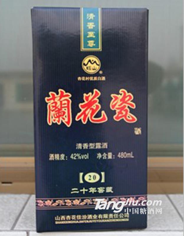蘭花瓶-500ml