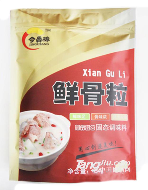 今骨棒鲜骨粒固态调味料454g