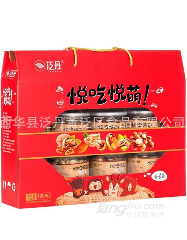 泛丹坚果大礼包礼盒组合1_8罐
