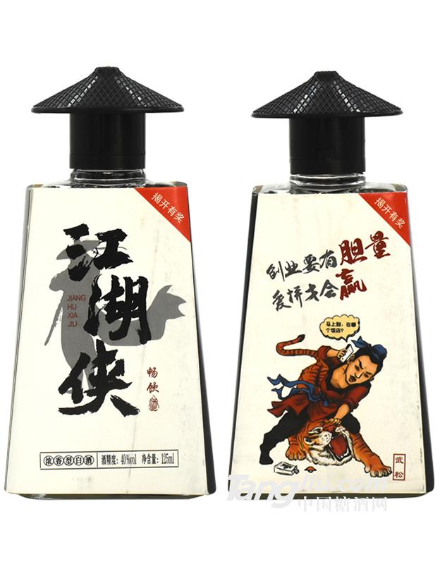 江湖侠武松浓香型白酒40°-125ml