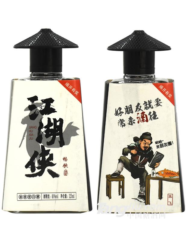 江湖侠张飞浓香型白酒40°-125ml