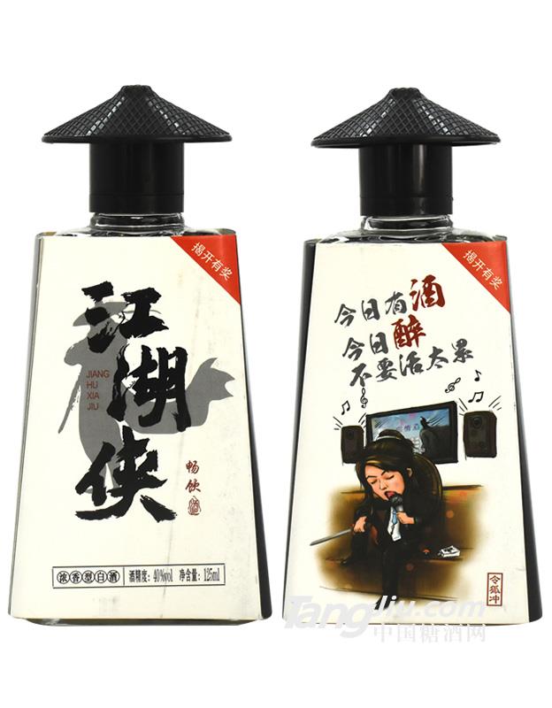 江湖侠令狐冲浓香型白酒40°-125ml