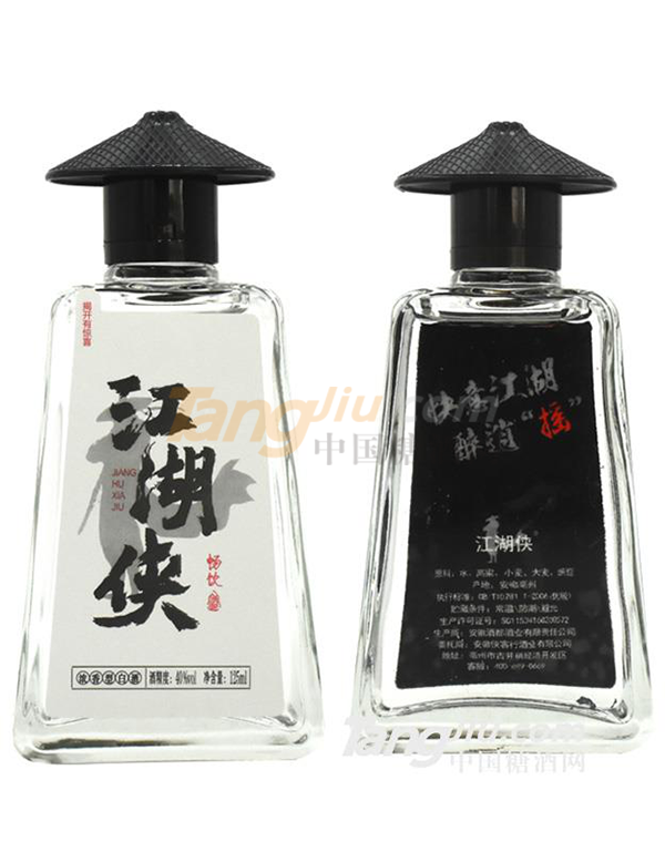 江湖侠酒 (3).png 江湖侠酒 (3).png