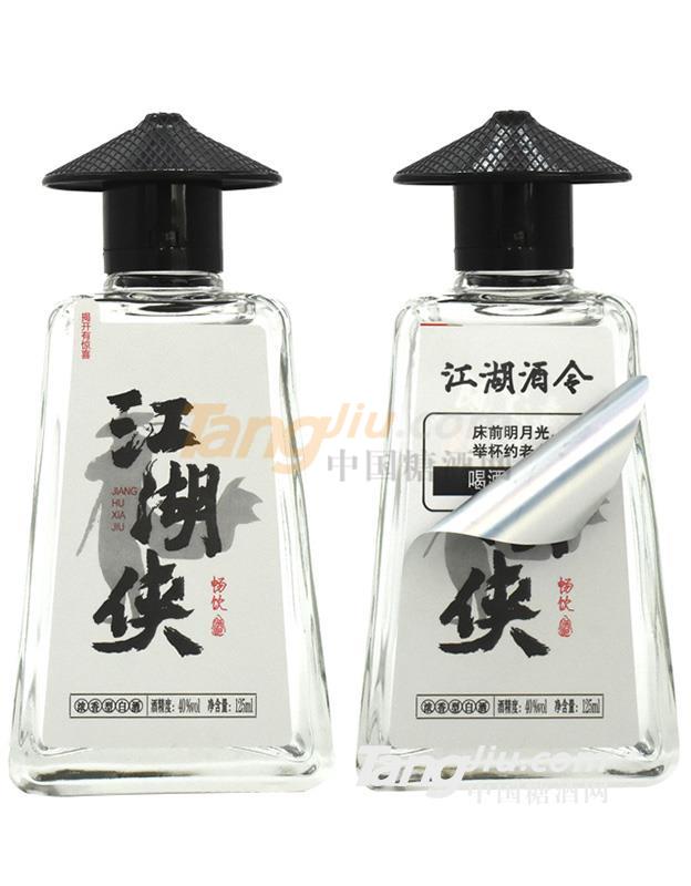 江湖侠浓香型白酒江湖酒令.jpg