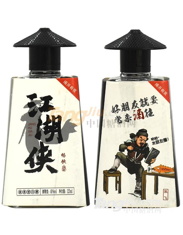江湖侠张飞浓香型白酒.jpg